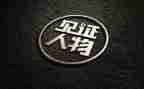 爱的见证作文8篇