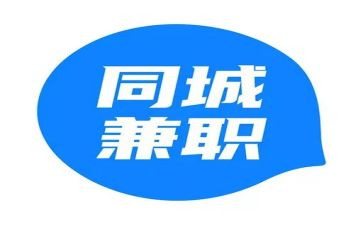 兼职工合同6篇