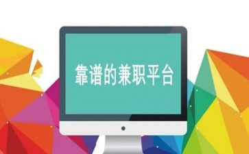 00后大学生兼职心得体会7篇