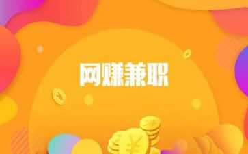 兼职教师合同参考8篇