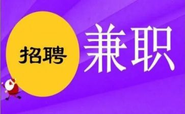 兼职教师合同7篇