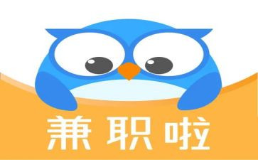 711兼职没让签合同8篇