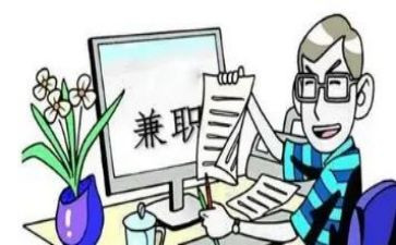 兼职会计合同6篇