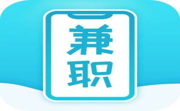 大学生社会兼职实践报告6篇