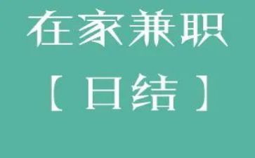 兼职聘用合同优质6篇
