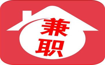 711兼职没让签合同最新8篇