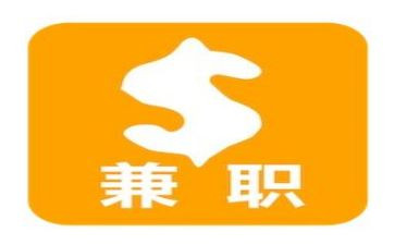 兼职有合同推荐7篇