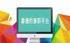 大学兼职现状调查报告5篇