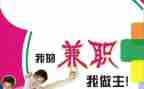 兼职工合同推荐6篇