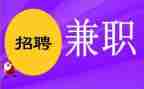 兼职教师合同7篇