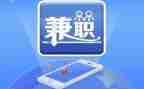 暑假兼职兼职心得体会8篇