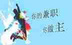 学生做兼职辞职申请书5篇