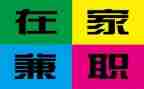 兼职的辞职申请书7篇