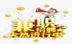 兼职会计合同优质7篇