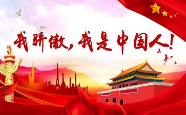 她骄傲了作文8篇