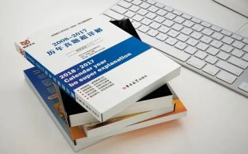 观反教材心得体会精选6篇