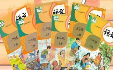 研教材心得体会范文7篇