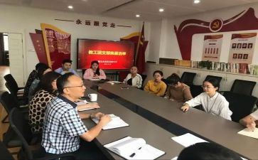 科教工作总结最新6篇