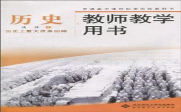 科教科竞聘演讲稿7篇