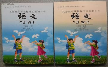 教科室主任述职报告5篇