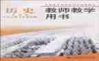 科教科竞聘演讲稿7篇