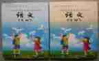 教科研处工作总结5篇