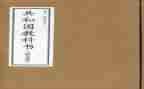 小学教科室周工作计划5篇