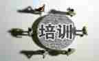2023特教培训心得体会7篇