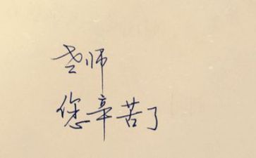 新教师听老教师课心得体会6篇