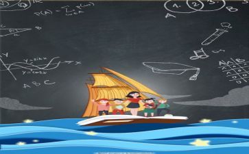 教师新进培训心得体会范文8篇