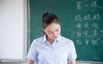 教教师培训心得体会范文模板5篇
