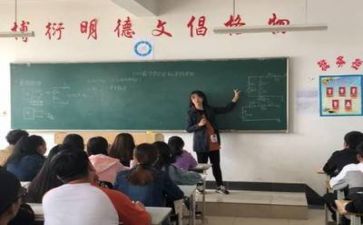 教师省级培训心得体会精选6篇
