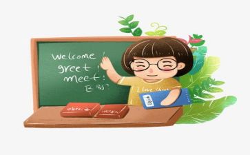 教师周工作总结及反思推荐5篇