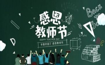 听优秀教师课心得体会优质7篇
