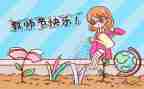 教师节教师讲话稿范文推荐6篇