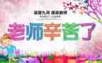 教师节活动方案策划活动方案最新5篇