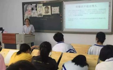 教师实习心得体会推荐5篇