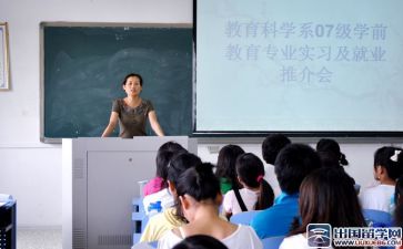 教师实习述职报告6篇