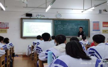 教师实习心得体会优质8篇