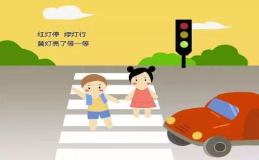 122交通安全宣传讲话稿参考7篇
