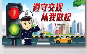 交通安全教育月讲话稿推荐7篇