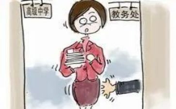 教务处教务员述职报告6篇