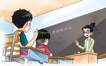 3的守恒教学反思5篇