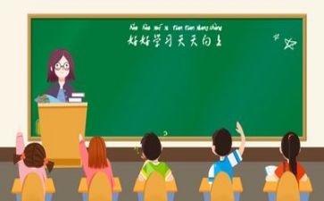 教师教学总结与反思最新7篇