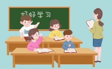11选5教学心得体会精选5篇