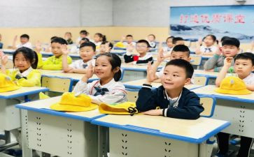 教学设计模板参考7篇