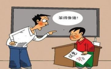 有关于教训的作文优质7篇