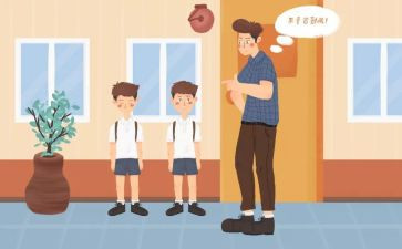 有关于教训的作文8篇