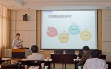 大教研听课心得体会6篇