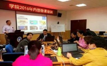 体育教研工作报告5篇